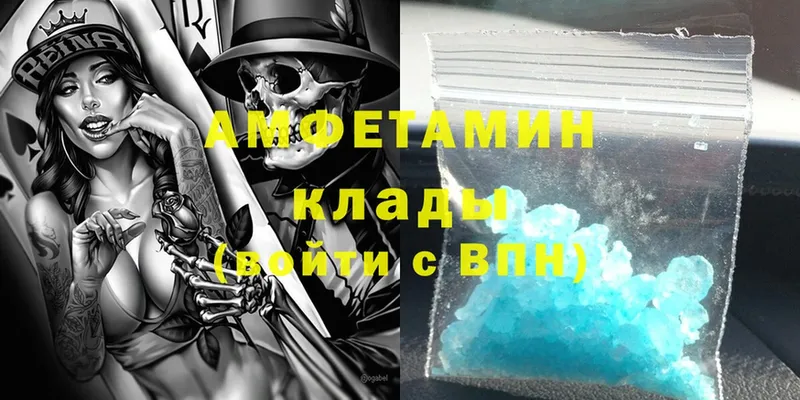 где можно купить наркотик  Тимашёвск  Amphetamine VHQ 