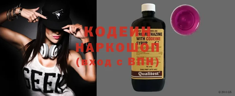 Кодеиновый сироп Lean Purple Drank  где найти   blacksprut ТОР  Тимашёвск 