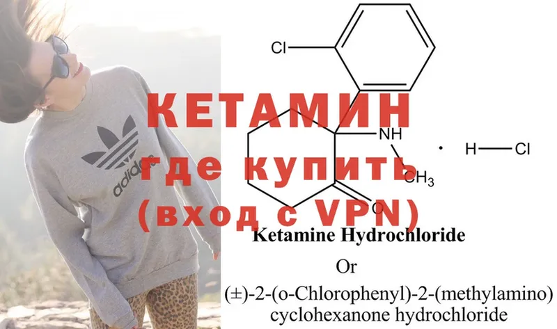 ОМГ ОМГ ссылка  Тимашёвск  КЕТАМИН ketamine 