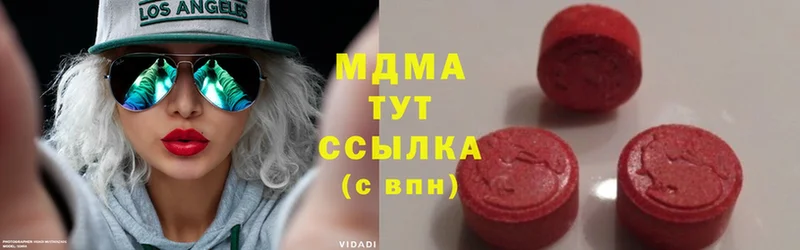 MDMA Molly  Тимашёвск 